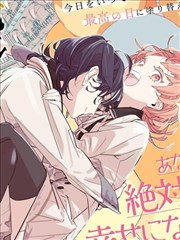 东京喰种JACK封面